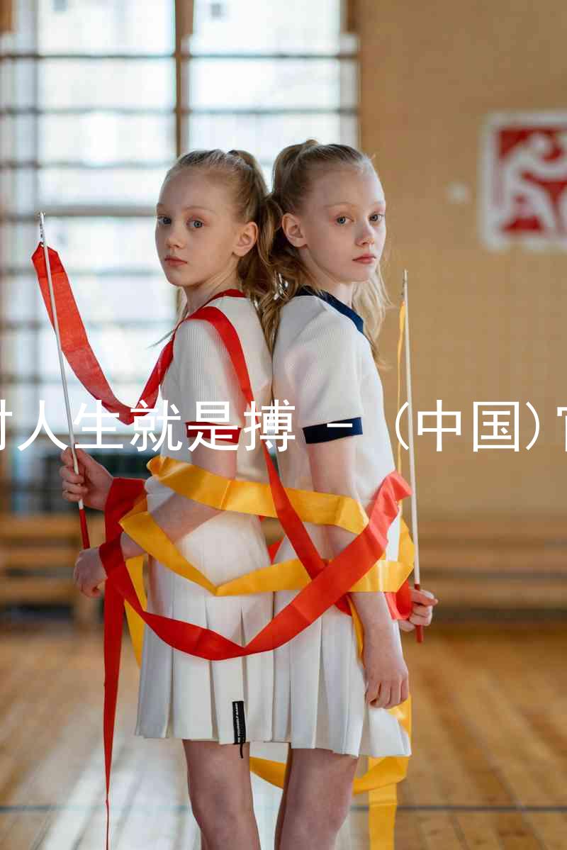 尊龙凯时人生就是搏 - (中国)官方网站